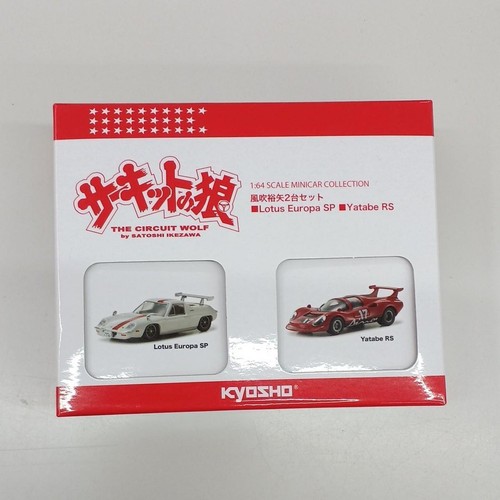 Kyosho lupo del circuito - kyosho,