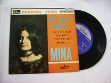 MINA - FONTANA CANZONE SERIES