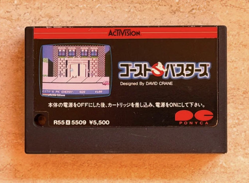 Ghostbusters msx rom cartridge - msx,