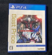 PS4 Devil May Cry 4 Edizione