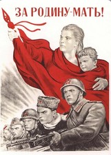  Manifesto Propaganda