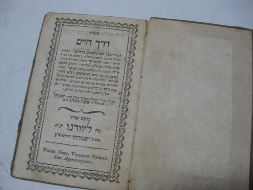 1801 livorno derech chaim - derech,