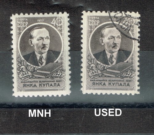 Russie 1957 mnh 1974 yanka - russie,