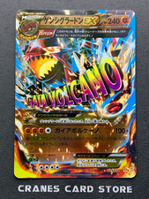 [NM] Carta Pokemon Giapponese