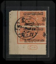 Saudi Arabia Hejaz 1921 Pair USED SG# 22e, CV2770$ Roul 13 Zig-Zag