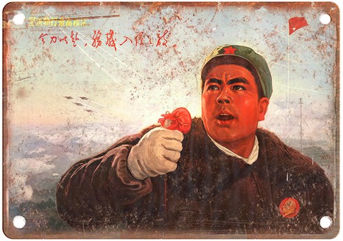 Poster propaganda comunista