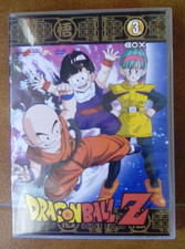 Yamato Video - Dragonball Z