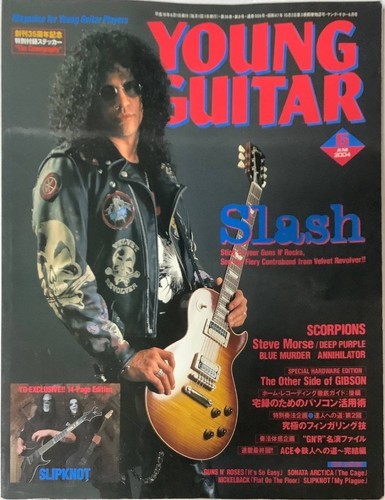 Young guitar - young,