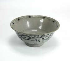 Antico Cinese Qing Dinastia Porcellana Ciotola, 13cm Diametro. C.17th/18th