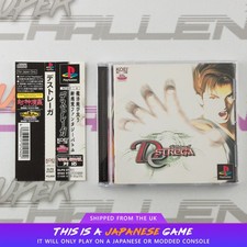 Destrega PS1 Sony PlayStation