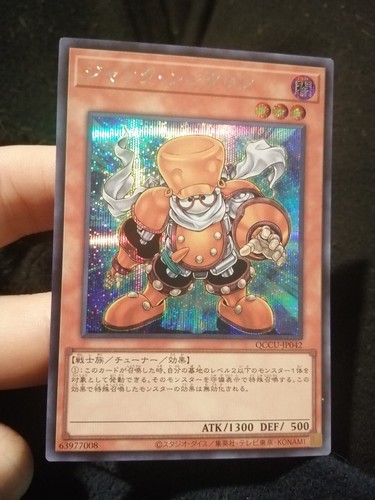 Yugioh japanese junk synchron - japanese,