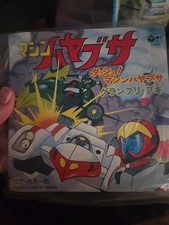 Columbia EP Dash Machine Hayabusa Falcon Japan Anime Records Ichiro Mizuki