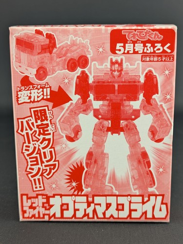 Transformers red fire optimus - fire,