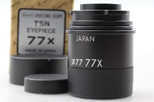 [ MINT in BOX ] Kowa 77x