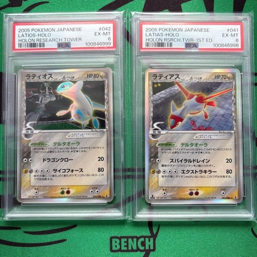 Psa6 latios latias 042 086 - latios, 042/086