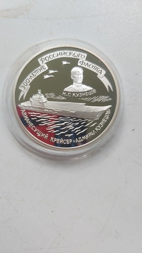 Rubli argento russia - 3, 300