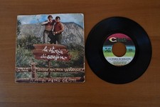 45 Giri Vinile - CELENTANO -