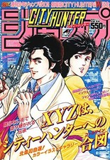 CITY HUNTER Best Scene Comic