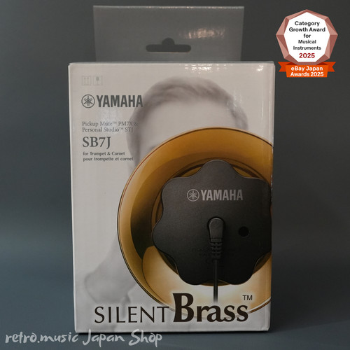 Yamaha sb7j silent brass - brass, per