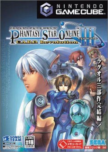 Gamecube phantasy star online - gamecube,