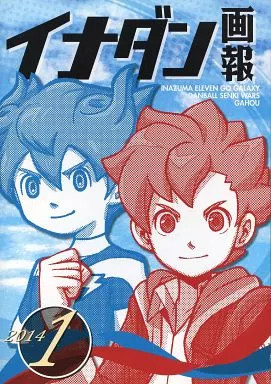 Inazuma eleven galaxy - eleven,