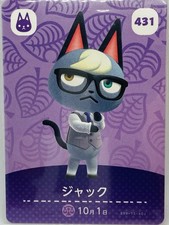 Carte Amiibo 431 Raymond