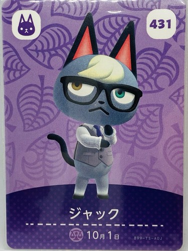Carte amiibo 431 raymond - carte,