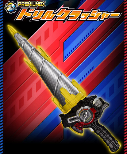 Nuovo bandai kamen rider build - nuovo,
