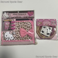 Hello Kitty Car Sunshade &