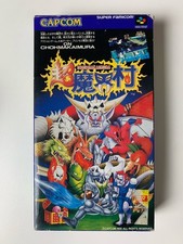Super Ghouls 'n Ghosts / Chou Makaimura - Super Famicom - snes- NTSC-J JAP Japan