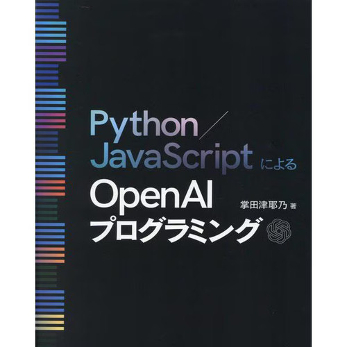 Python javascript yoru - python,