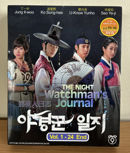 The night watchman journal - the,