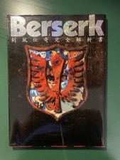 Berserk artbook