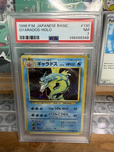 1996 pokemon giapponese - pokemon, basic