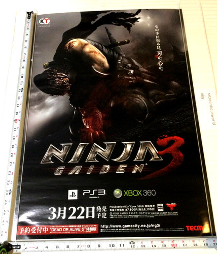 Ninja gaiden store promo - 3,