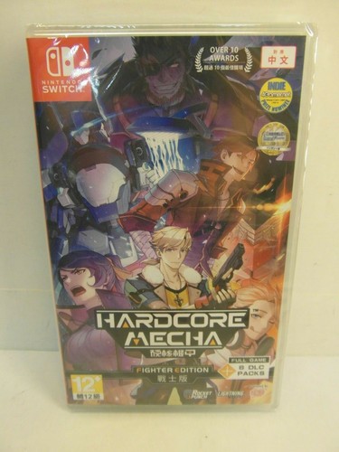 Hardcore mecha fighter - hardcore,