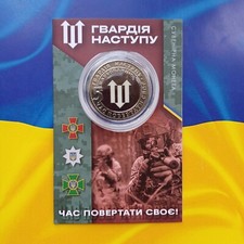 Moneta ricordo 5 2023 Forze