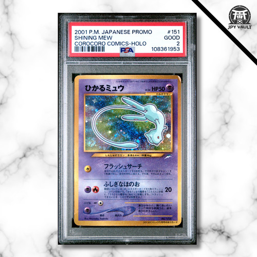 Pokemon card japanese - card,