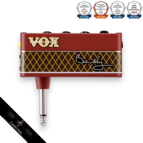 Vox amplug brian may - amplug,