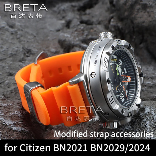 Cinturino orologio gomma 22mm