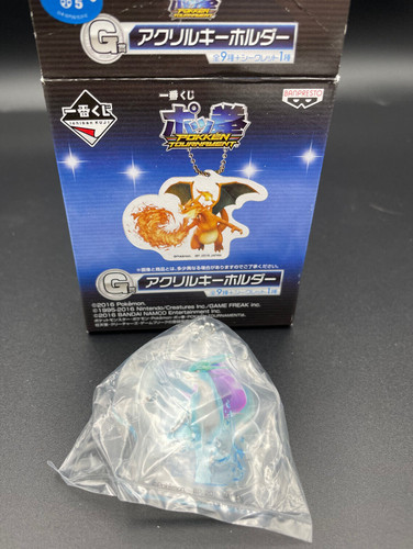 Pokemon pokken portachiavi - pokken,