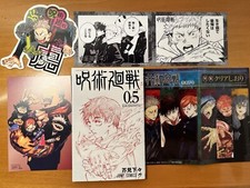 Jujutsu Kaisen 0.5 Esclusiva