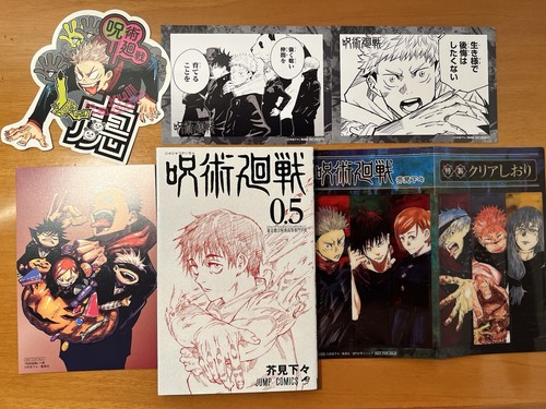 Jujutsu kaisen esclusiva - jujutsu, 0.5