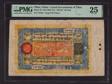 Tibet: P-7b, 50 Tam, 1927-41 * Draghi e leoni * PMG VF 25 *