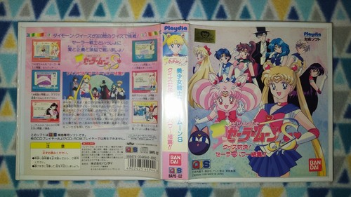 Sailor moon bandai - s,
