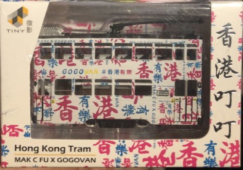 Tiny city hong kong tram - -,
