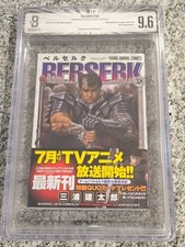 Bgs berserk japan - 9.6, japanese