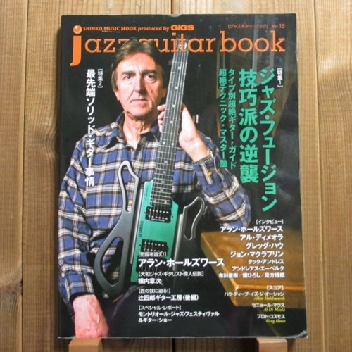 Allan holdsworth jazz guitar - holdsworth:,