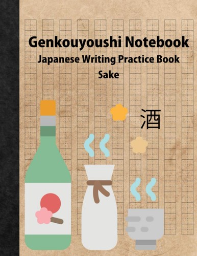 Genkouyoushi notebook japanese - notebook,
