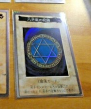 Yu-Gi-Oh Duel Monsters